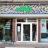Javane Shop