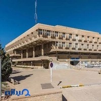 دانشگاه شیراز علوم پایه