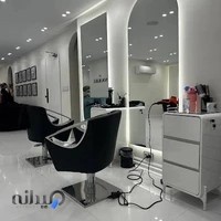 آرايشگاه چهره پردازان