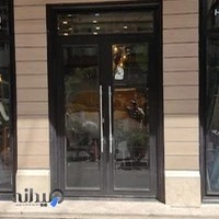 مزون هستی