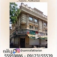 آموزشگاه سمیرا فخاریان