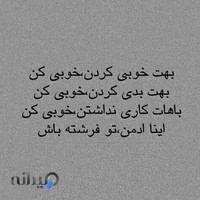 تفکر سرای مهدیار