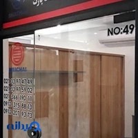 فروشگاه لوازم یدکی آمیکو مگاپارت
