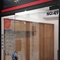 فروشگاه لوازم یدکی آمیکو مگاپارت