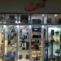 پرشیا فرانس فارس