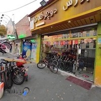 بورس دوچرخه ندا