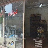 پدیده کیفیت پارسیان