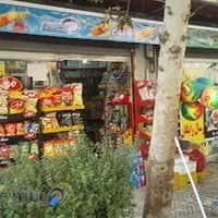 سوپرمارکت فدائی