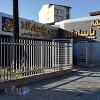 بیمه پاسارگاد