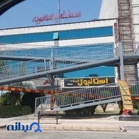 مرکز خرید الهیه
