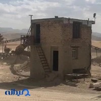 شركت شيراز شن