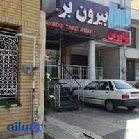 بیرون بر باربد