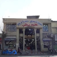 پاراموبایل