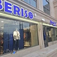 بریسو شعبه تبریز