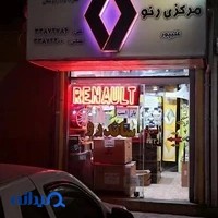 لوازم یدڪی علیپور
