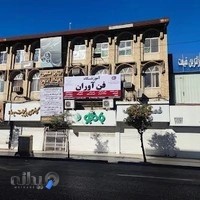 آموزشگاه فن آوران