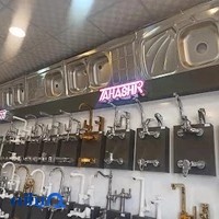لوازم ساختمانی و بهداشتی نجفی