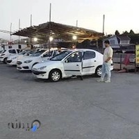 کارواش مفاخری داودی