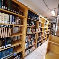 کتابخانه پژوهشگاه علوم انسانی و مطالعات فرهنگی