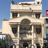 تالار پدیده پارسیان