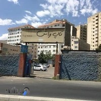 کارواش تاپ واش