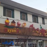شیرینی فروشی پیام