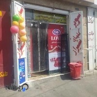 سوپرمارکت گلهای شیراز