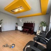آموزشگاه موسیقی نیامهر