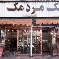 عینک مردمک