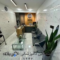 بیمه ایران بیگلری