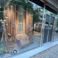 فستينو پارچه مبلي و پرده اي