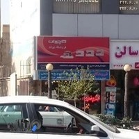 فروشگاه چرخ خیاطی پولک