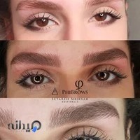 مرکز آرایش دائم و نیمه دائم، فیبروز ستاره