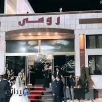 تالار رستوران رومی
