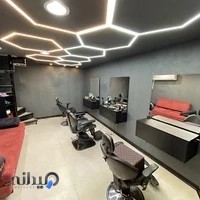 آرایشگاه قیچی پرنده
