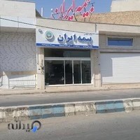 بیمه ایران نمایندگی زارع کد ۳۱۰۸۷