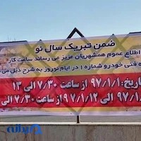 مرکز معاینه فنی خودرو