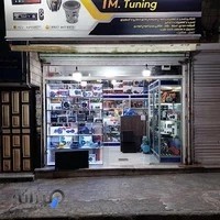 اسپرت محمد