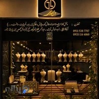 طلاسازی واحدی