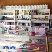 گالری لوازم آرایشی ماه ناز