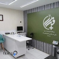درمانگاه دامپزشکی فراز
