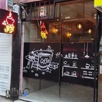 کافی شاپ کژال