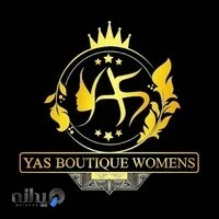 یاس بوتیک