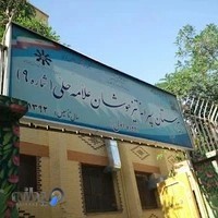 علامه حلی