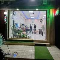 آرایشگاه آرش