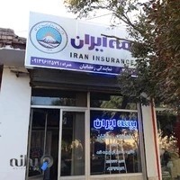 بیمه ایران: رمضانیان