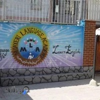 آموزشگاه زبان معیری