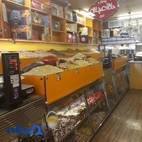 خشکبار فرزین