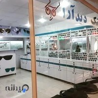 فروشگاه عینک دیدآرا