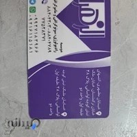 سونوگرافی الزهرا
